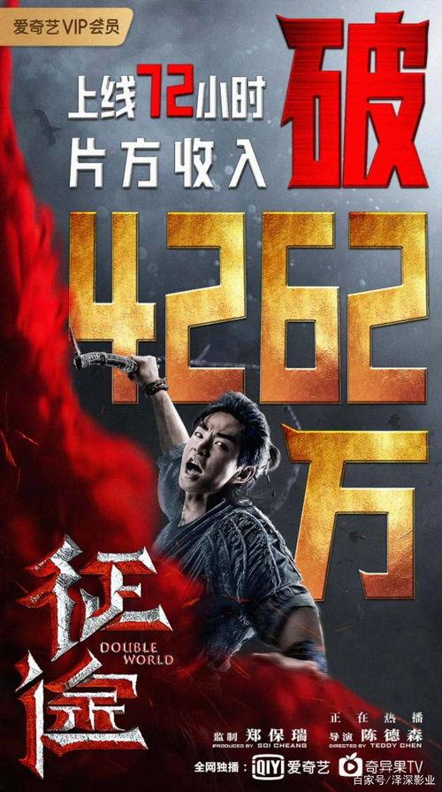 征途电影在线观看,穿越战火硝烟，共赴英雄征程  第1张