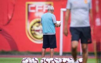 中国足球队爆料视频最新,揭秘备战世界杯的幕后故事 第3张 中国足球队爆料视频最新,揭秘备战世界杯的幕后故事 第3张