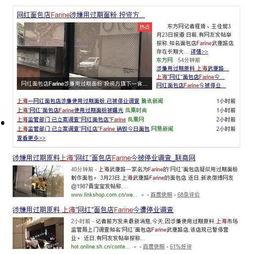 韩城网红爆料事件视频,揭秘背后真相  第2张