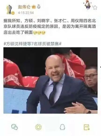 cba球员抖音爆料视频,揭秘赛场背后故事与幕后真相 第2张 cba球员抖音爆料视频,揭秘赛场背后故事与幕后真相 第2张