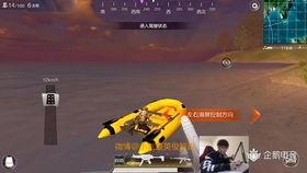 吃鸡载具全部爆料视频,吃鸡载具爆料视频深度解析 第3张 吃鸡载具全部爆料视频,吃鸡载具爆料视频深度解析 第3张