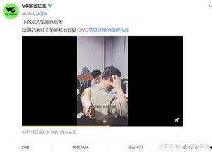 李帅帅最新爆料新闻视频,最新爆料新闻视频深度解析 第1张 李帅帅最新爆料新闻视频,最新爆料新闻视频深度解析 第1张