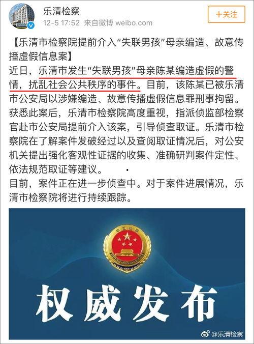 盘锦网友爆料新闻事件最新,神秘事件引发社会关注！